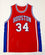 Akeem Olajuwon Autographed Red College Style Jersey- JSA Witnessed Authenticated - 757 Sports Collectibles