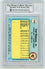 Cal Ripken Jr 2007 Hall Of Fame 1982 Fleer Autographed Card #176 - BAS - 757 Sports Collectibles