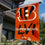 Cincinnati Bengals Super Bowl LVI AFC Champions House Banner Flag - 757 Sports Collectibles